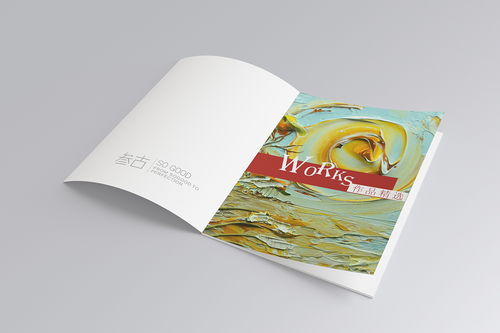 创意无限，品牌无界 XX广告设计公司画册