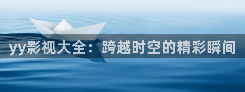 光棍影院电影天堂