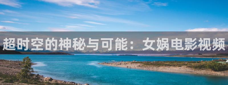 飘花影院新视觉影院特片网天堂影院