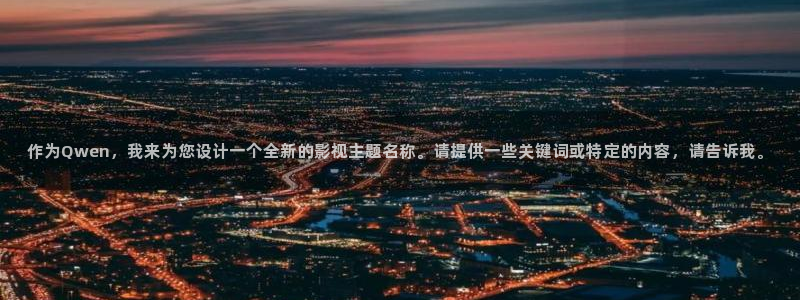 光棍天堂手机电影影院