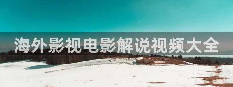 电影天堂神马电影