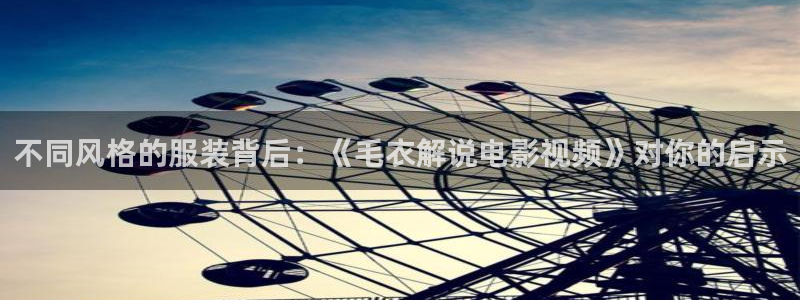 新闻图片
