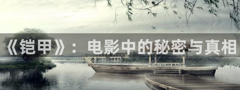 午夜电影天堂中文字幕