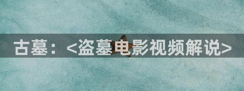 午夜天堂神马影院