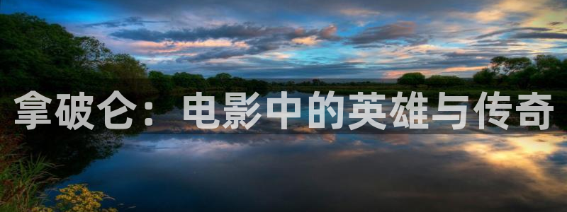 樱花电影天堂