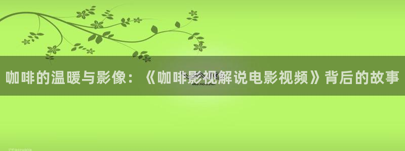 光棍天堂免费手机观看在线观看