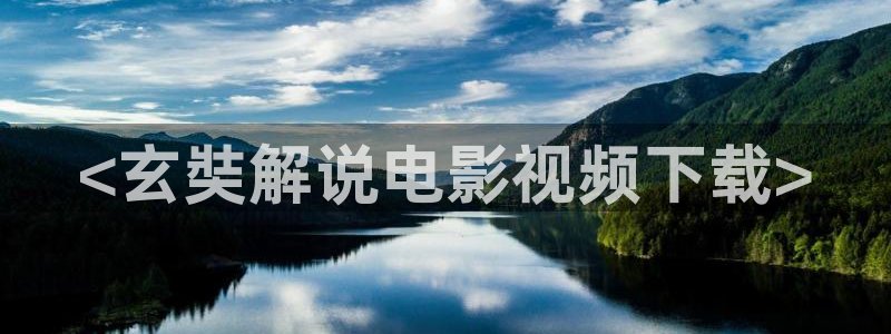 天堂影院在线免费看电视剧