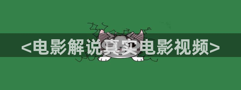天堂影院在线观看免费高清电视剧