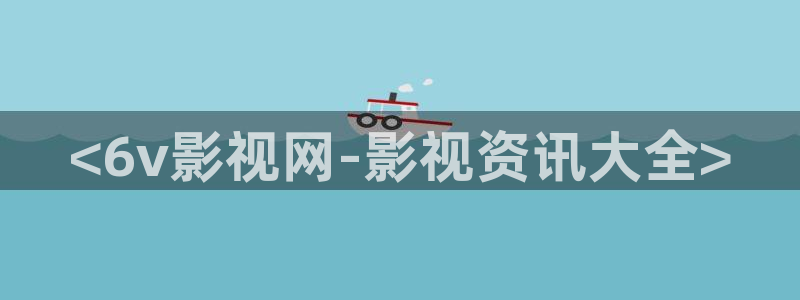 禁 漫天堂