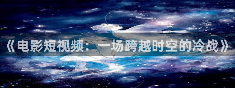 八戒电影天堂网