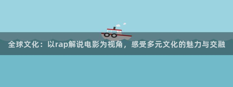 光棍天堂在线电影