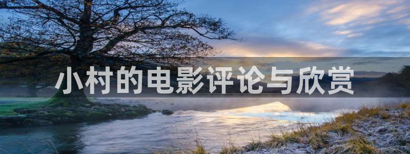 男人天堂午夜电影
