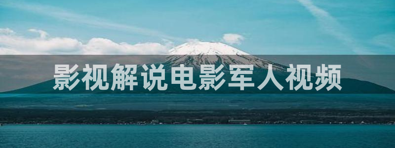新闻图片