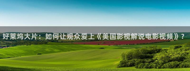 新闻图片