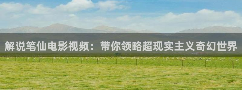 新闻图片